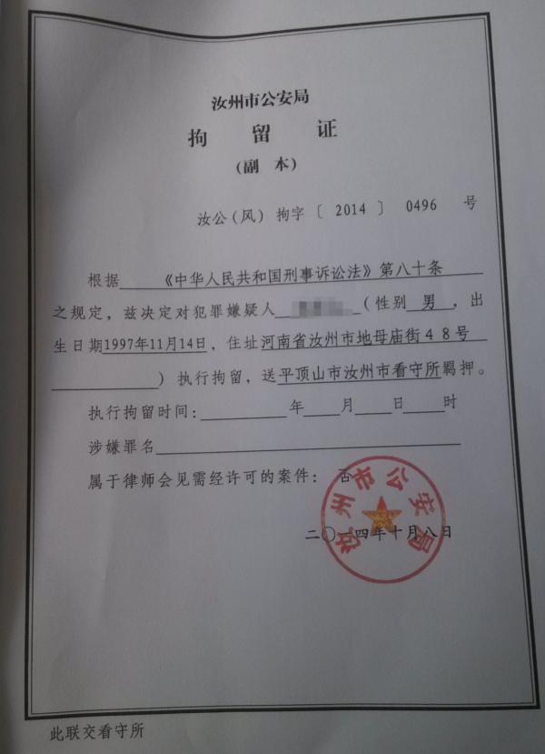 库瓦加胜被取消无效，引发调查疑云