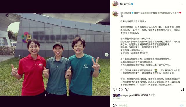 泰国羽毛球队血洗韩国羽毛球队，戴资颖爆发神勇