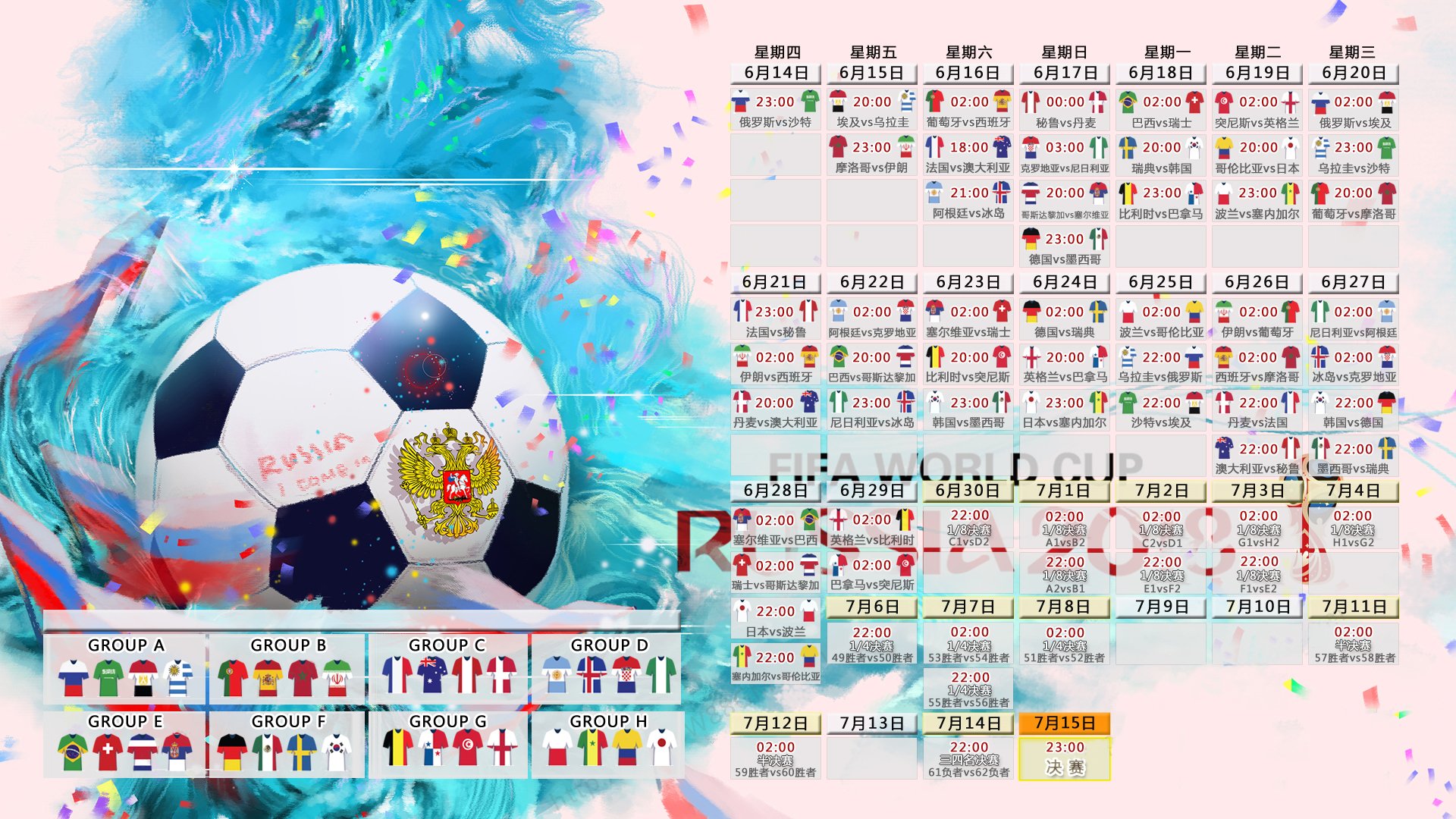 草原雄狮的觉醒,2026世界杯C组喀麦隆逆转乌拉圭,梅西掌舵中场演绎桑巴绝唱